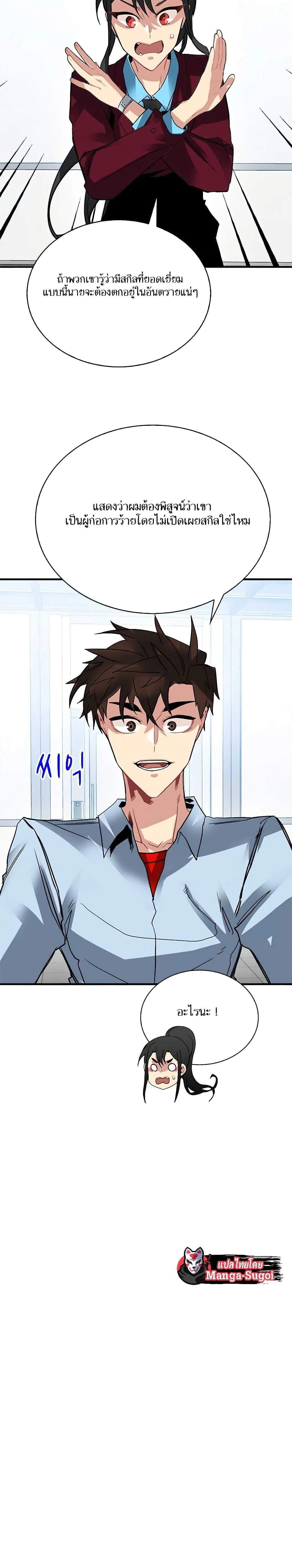 หน้าที่ 21