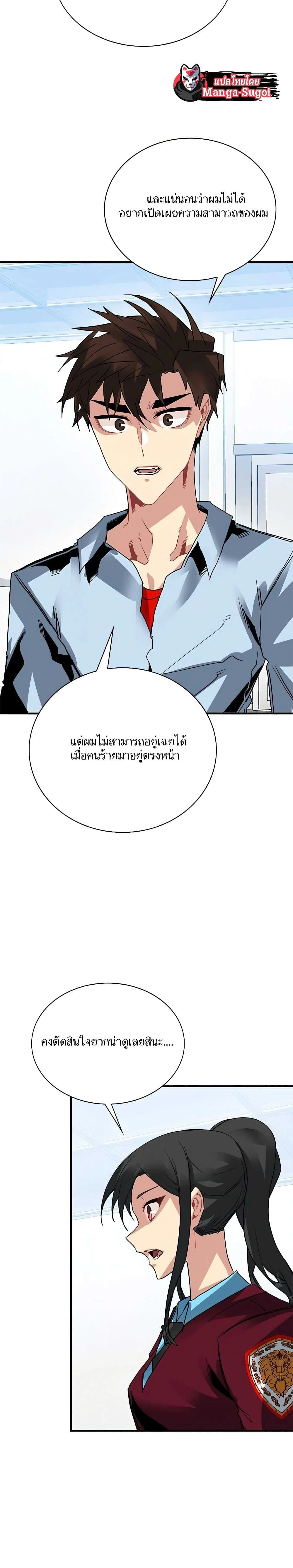 หน้าที่ 18