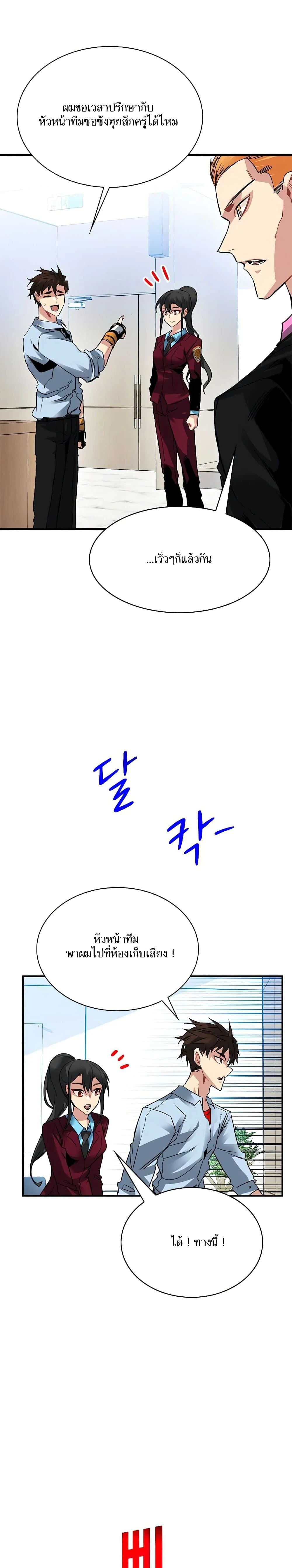 หน้าที่ 11