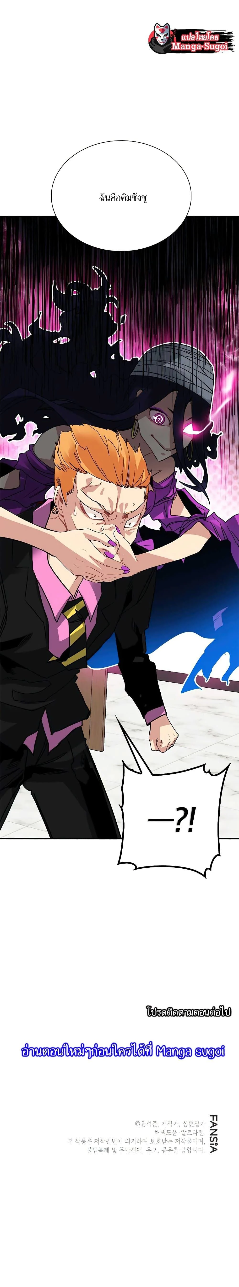 หน้าที่ 30