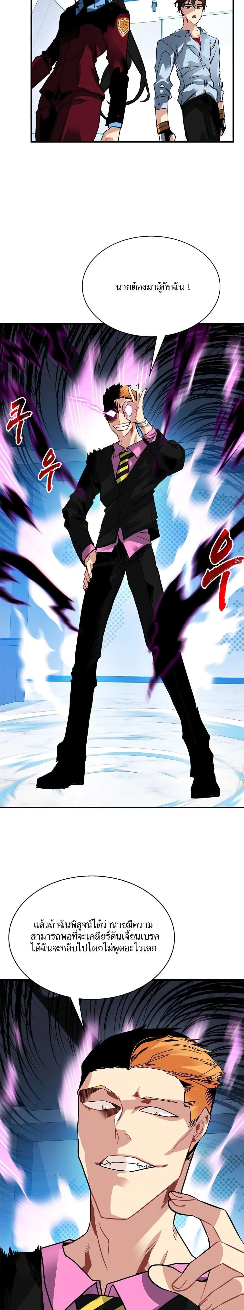 หน้าที่ 7