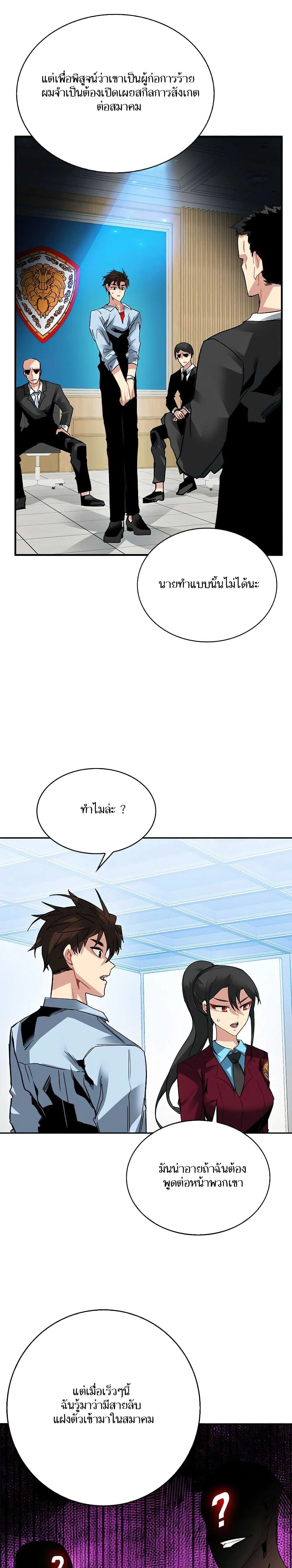 หน้าที่ 19