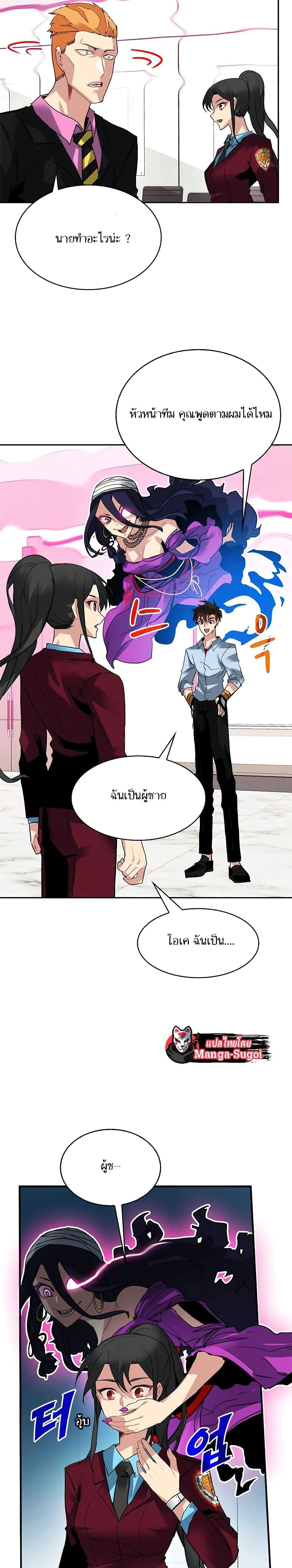 หน้าที่ 28