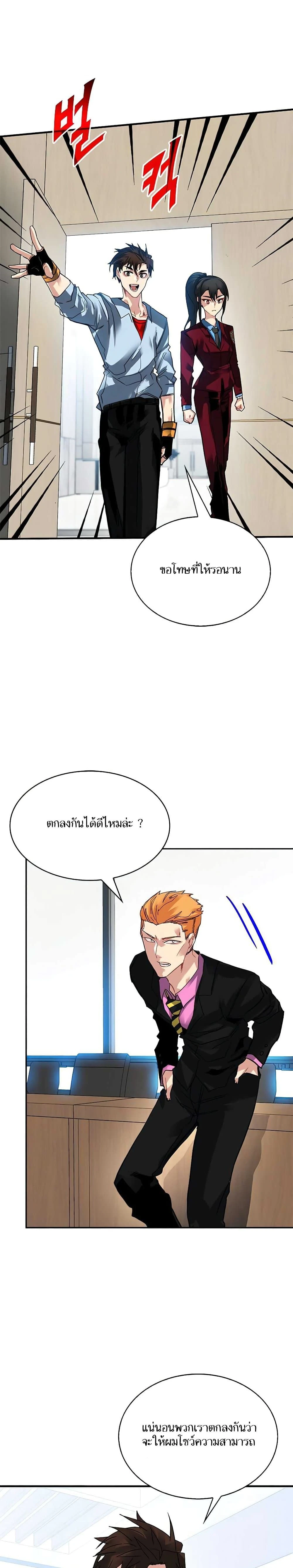 หน้าที่ 22