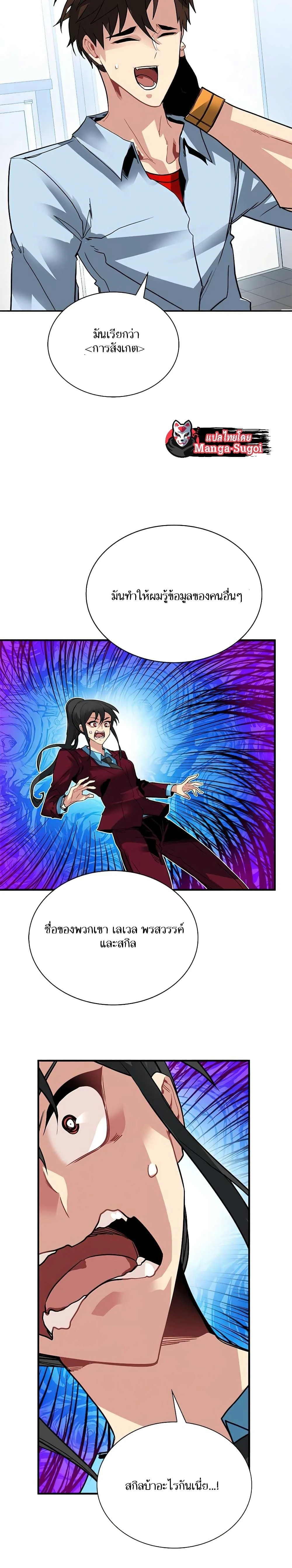 หน้าที่ 16