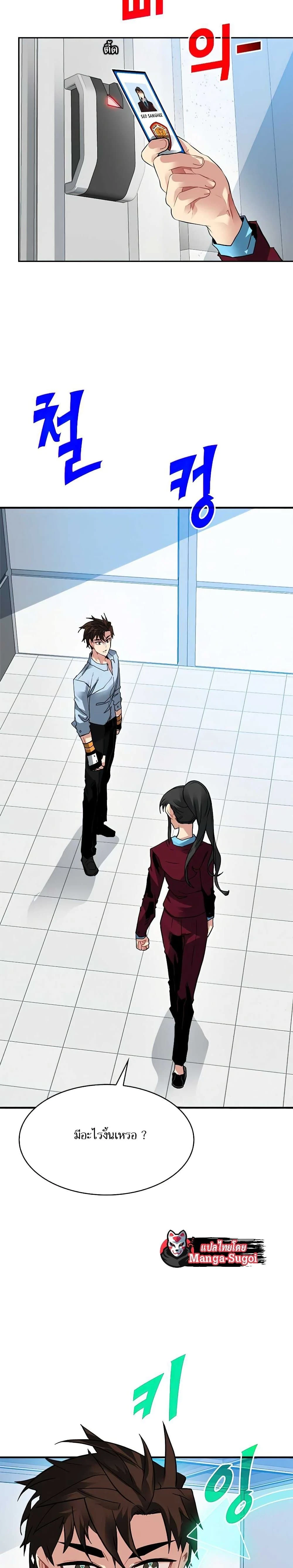 หน้าที่ 12