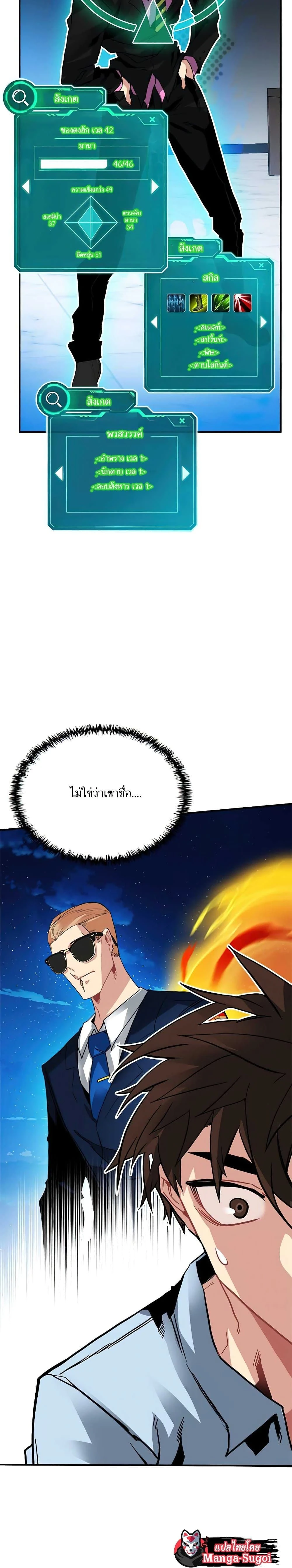 หน้าที่ 10