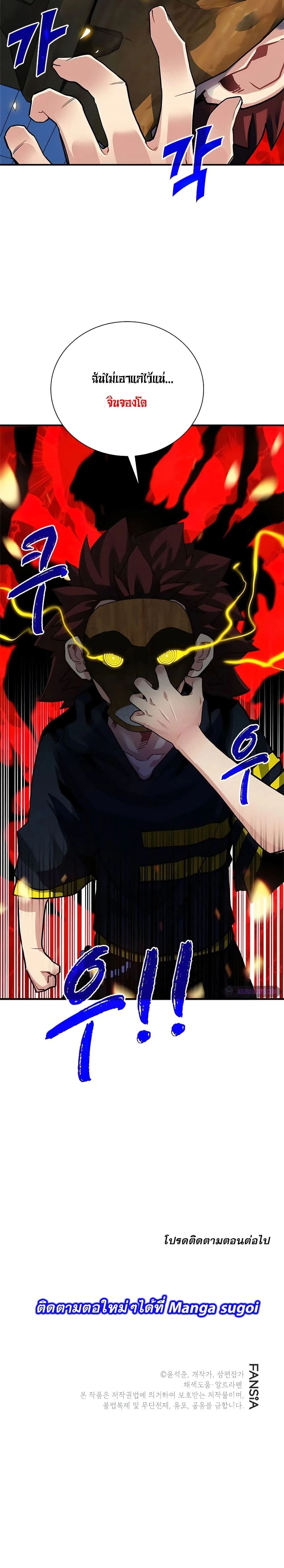 หน้าที่ 28