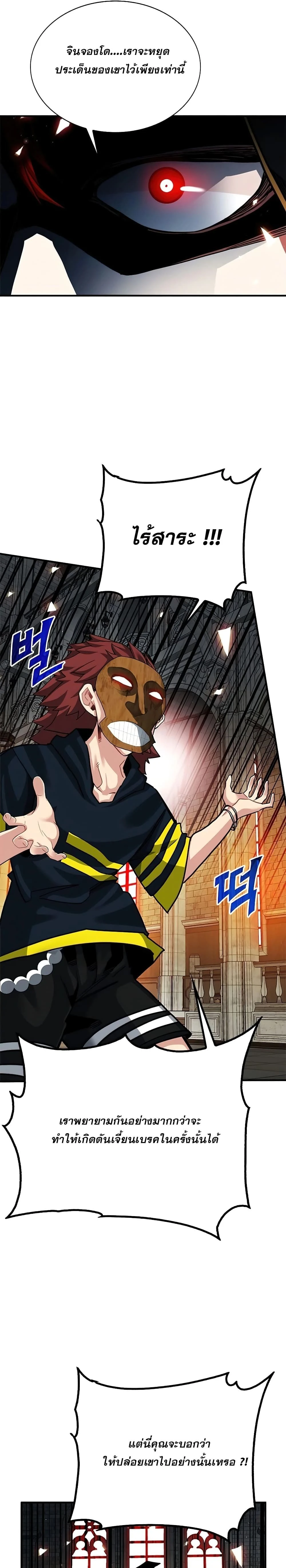 หน้าที่ 21