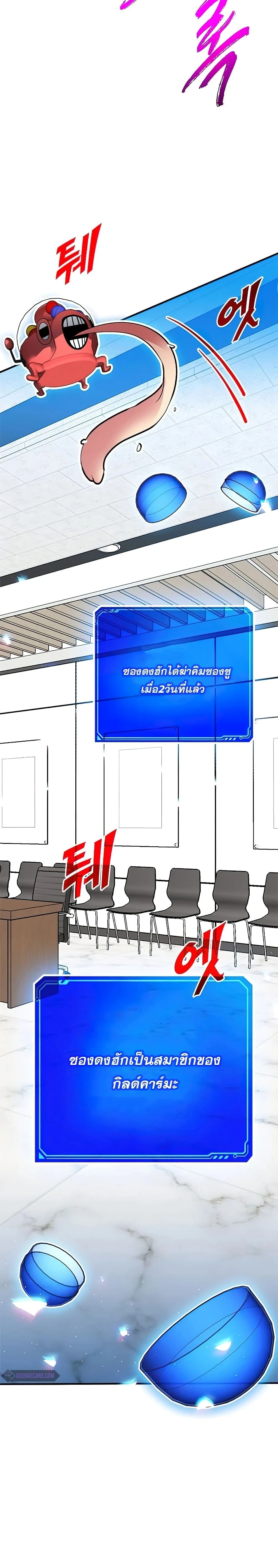 หน้าที่ 12