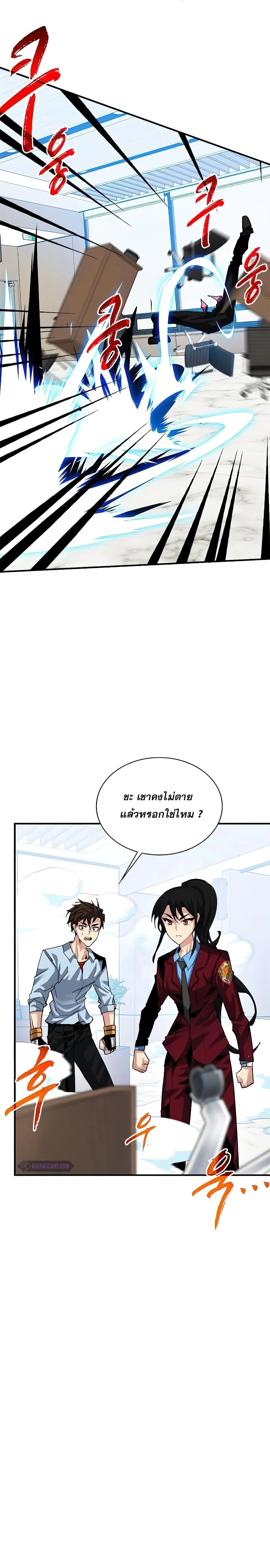 หน้าที่ 8