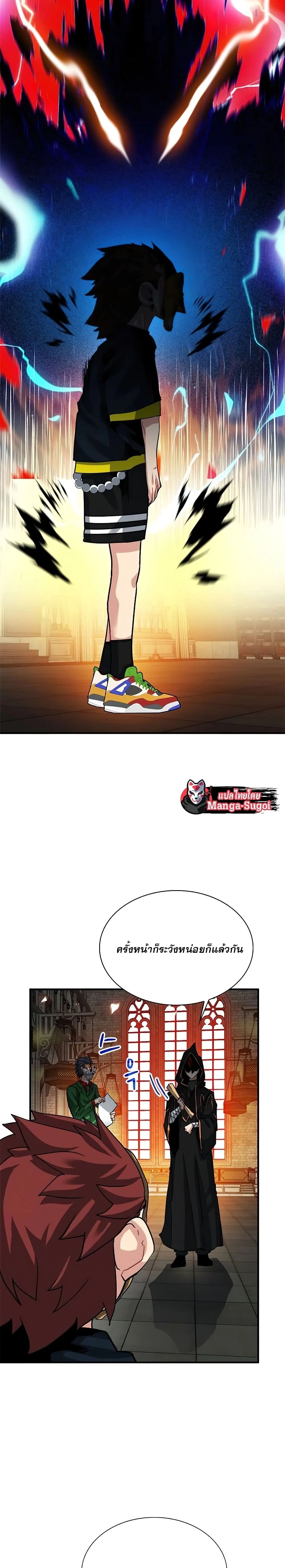 หน้าที่ 26