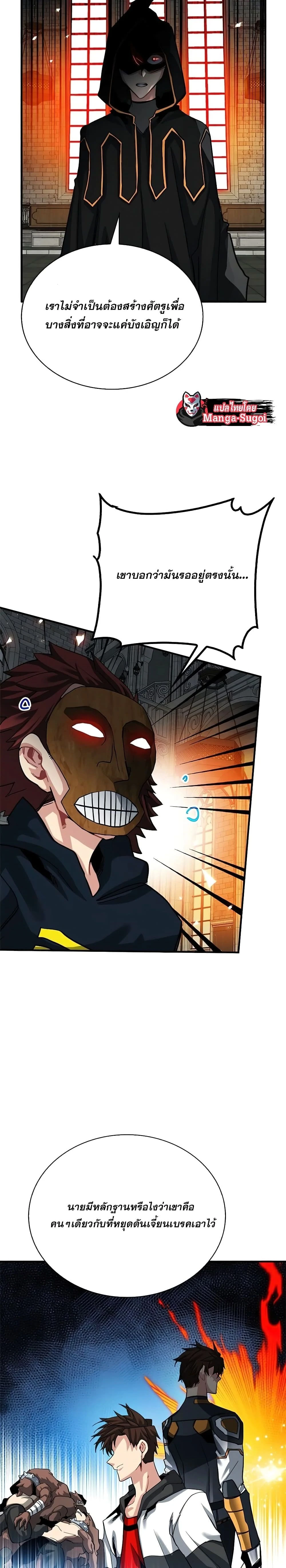 หน้าที่ 22