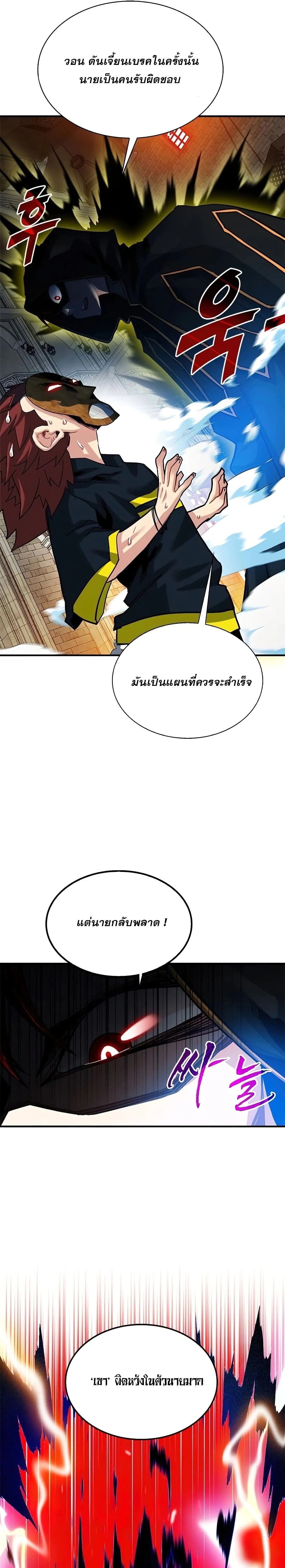 หน้าที่ 25