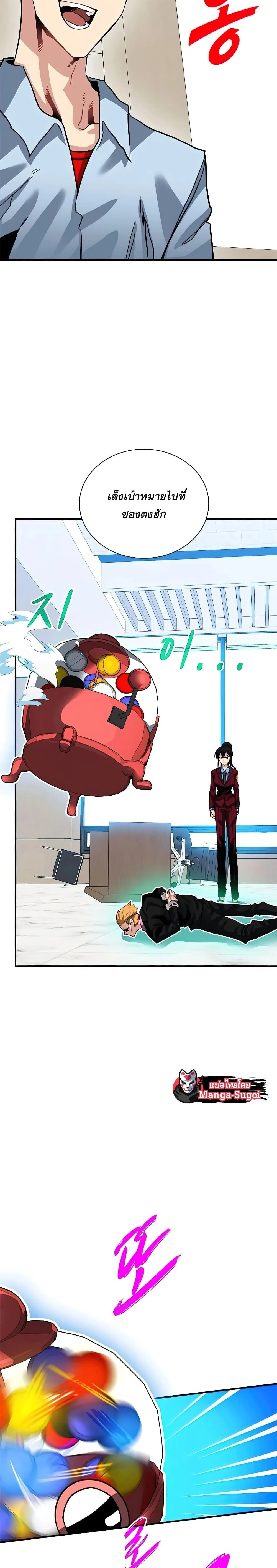 หน้าที่ 11