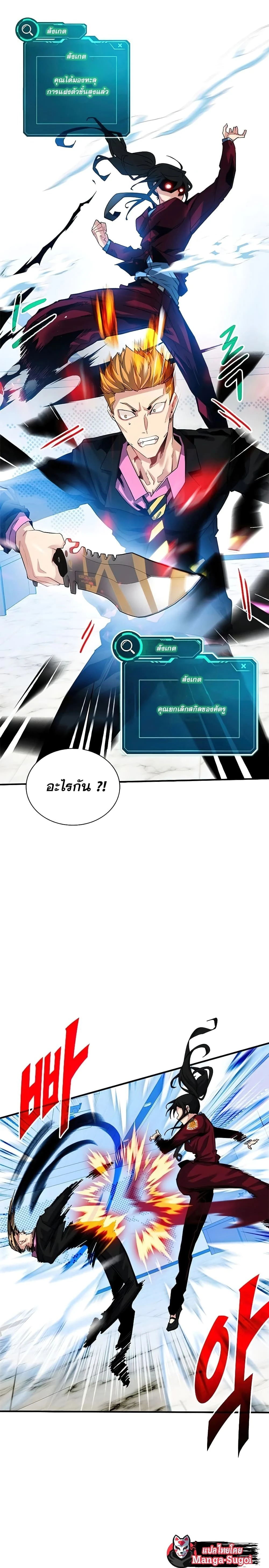 หน้าที่ 7