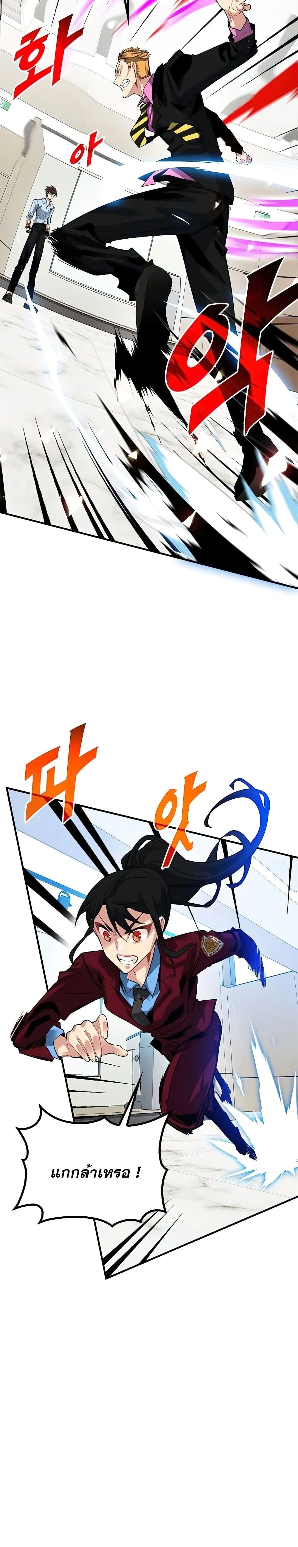 หน้าที่ 4