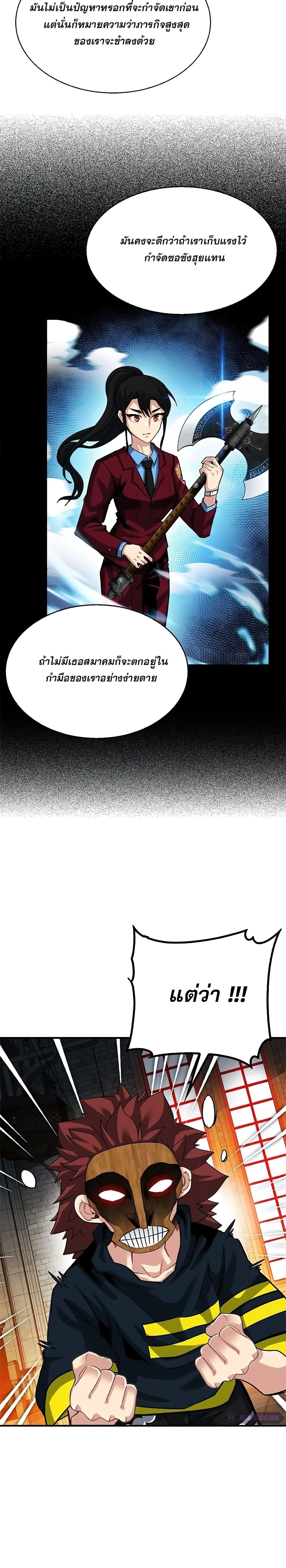 หน้าที่ 24