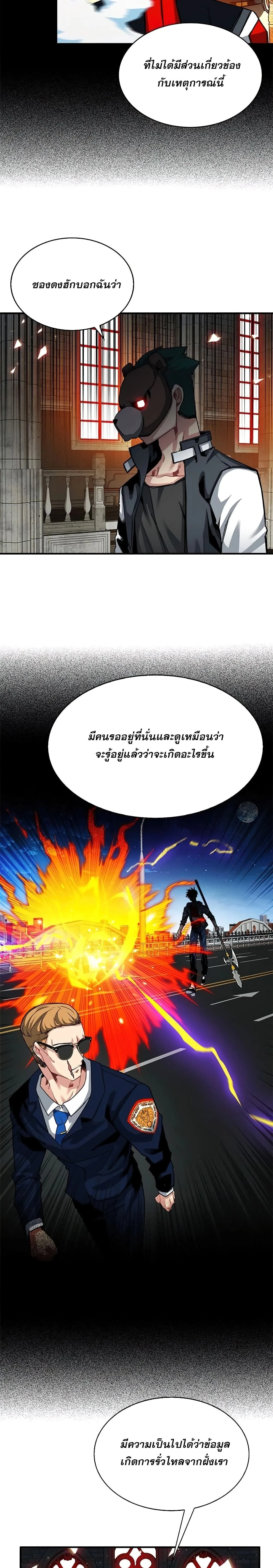 หน้าที่ 19