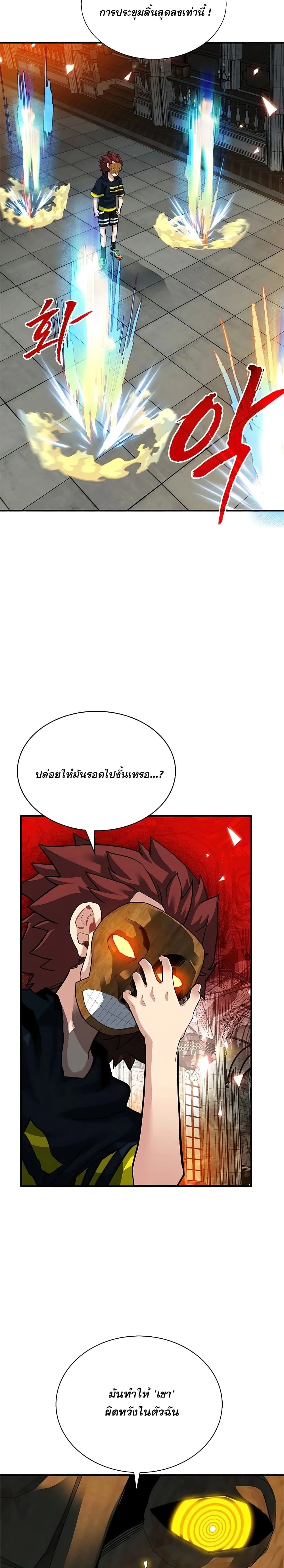 หน้าที่ 27