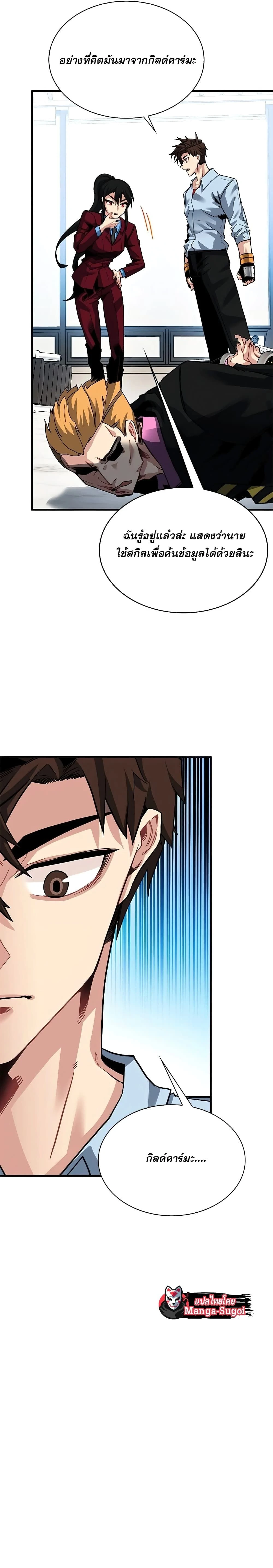 หน้าที่ 13