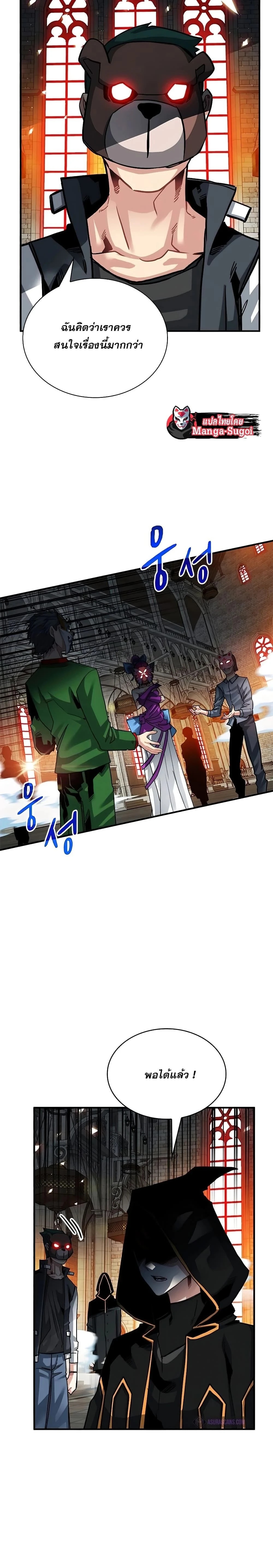 หน้าที่ 20