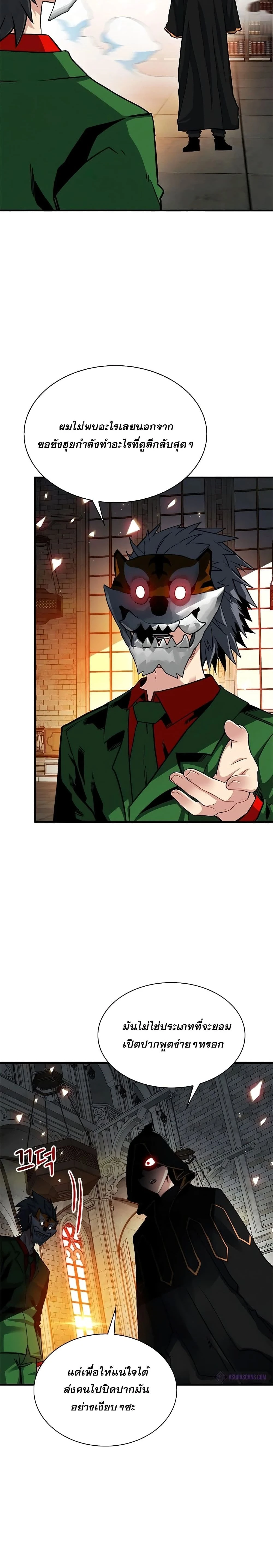 หน้าที่ 16