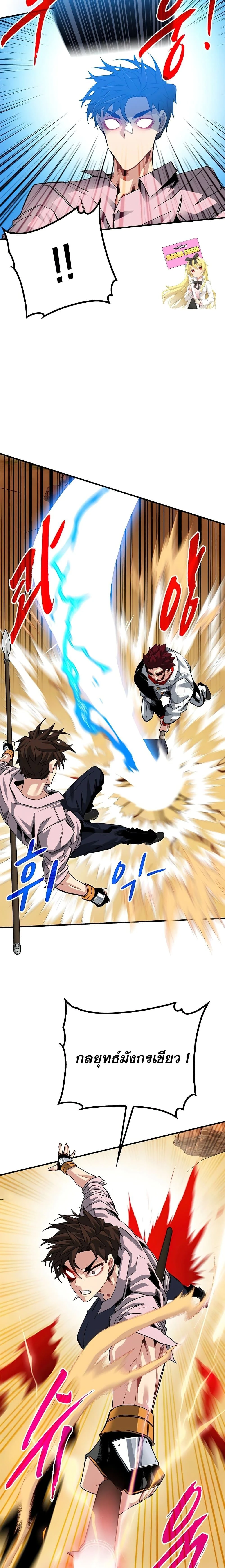 หน้าที่ 25