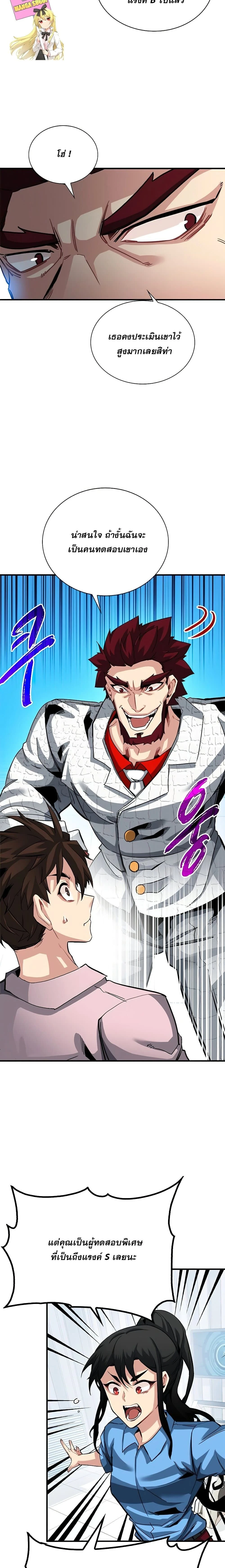 หน้าที่ 11