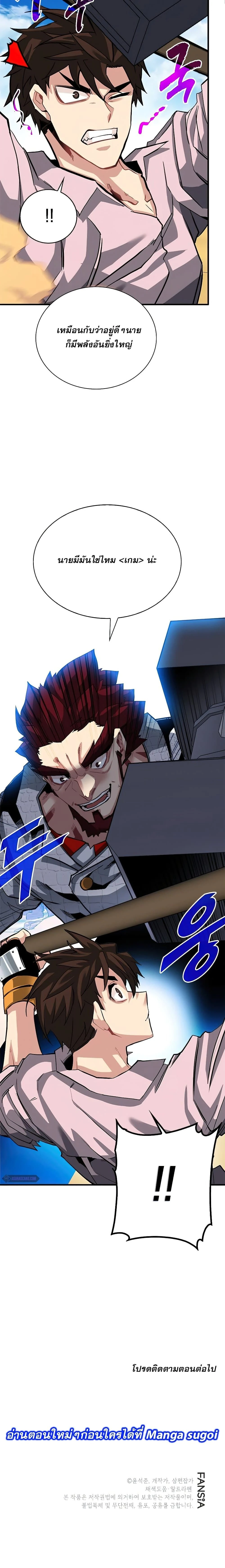 หน้าที่ 31