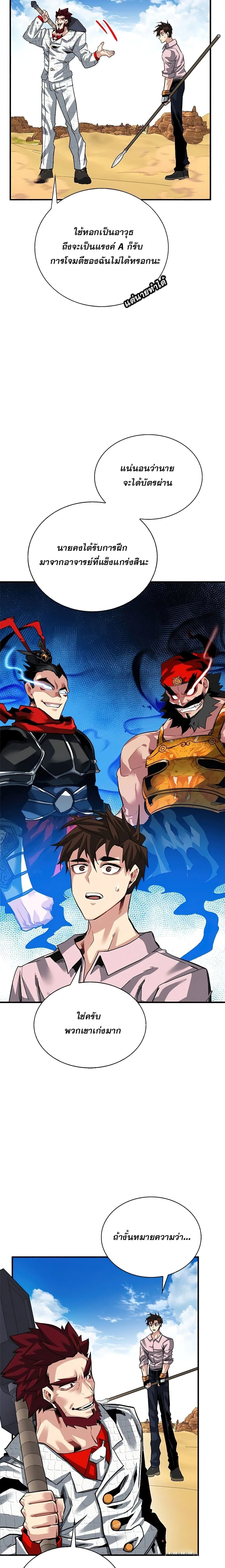 หน้าที่ 22