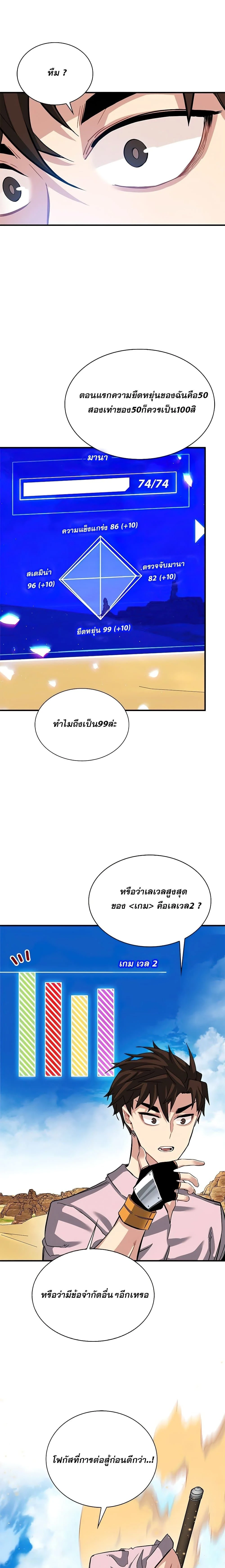 หน้าที่ 15
