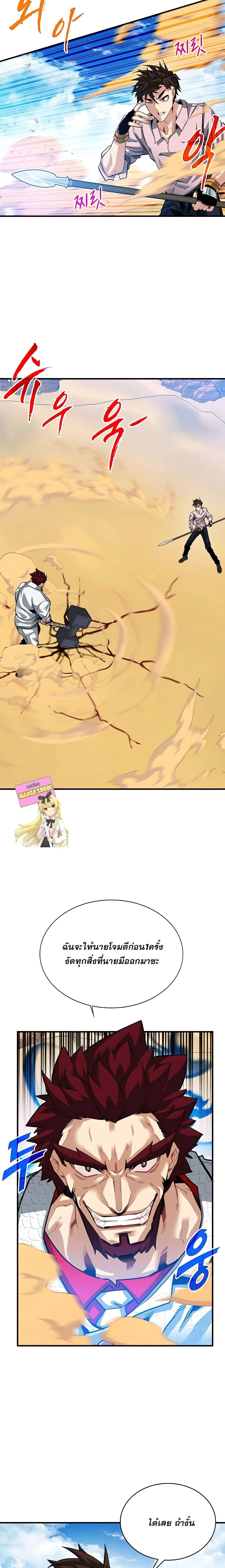 หน้าที่ 18