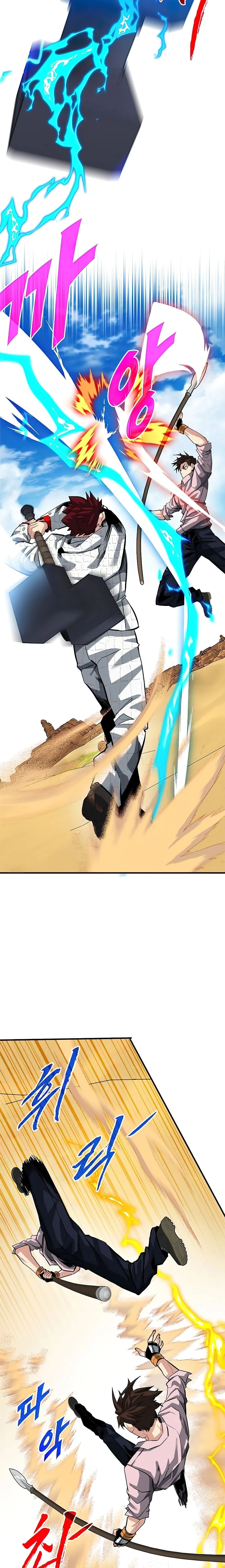 หน้าที่ 20