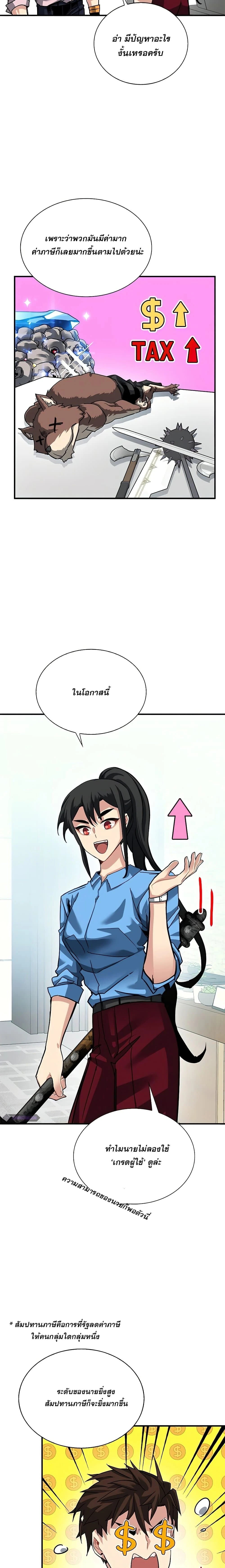 หน้าที่ 4