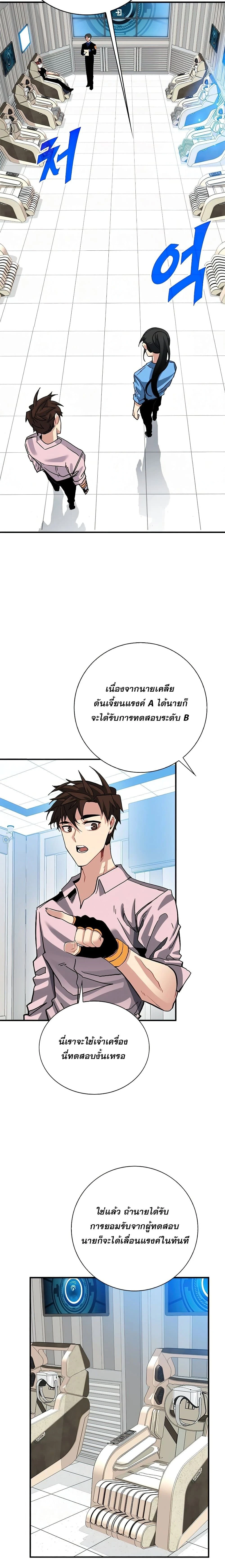 หน้าที่ 6