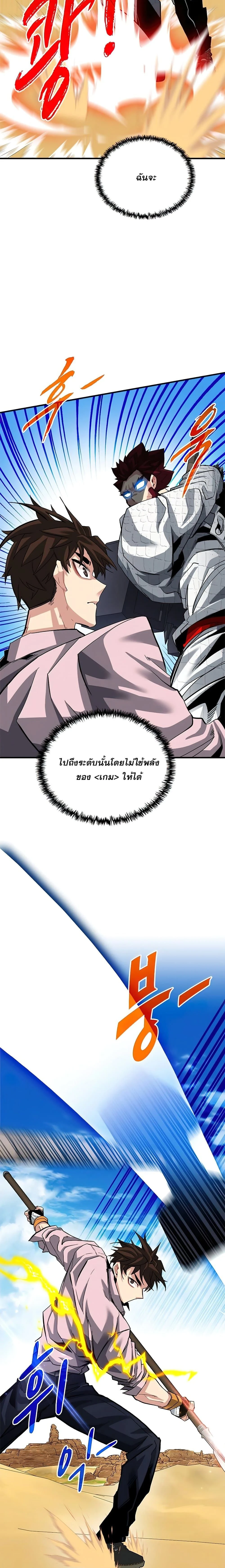 หน้าที่ 28