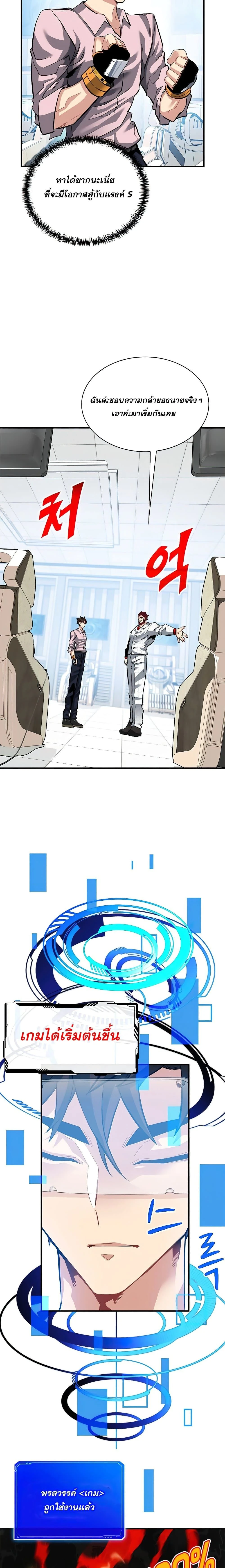 หน้าที่ 13