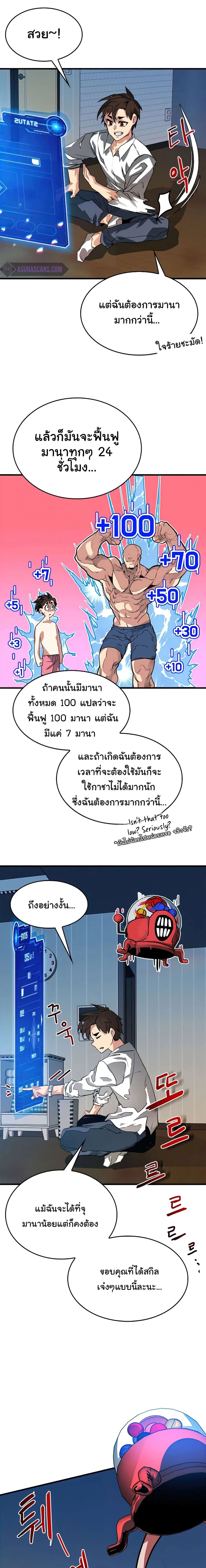 หน้าที่ 4