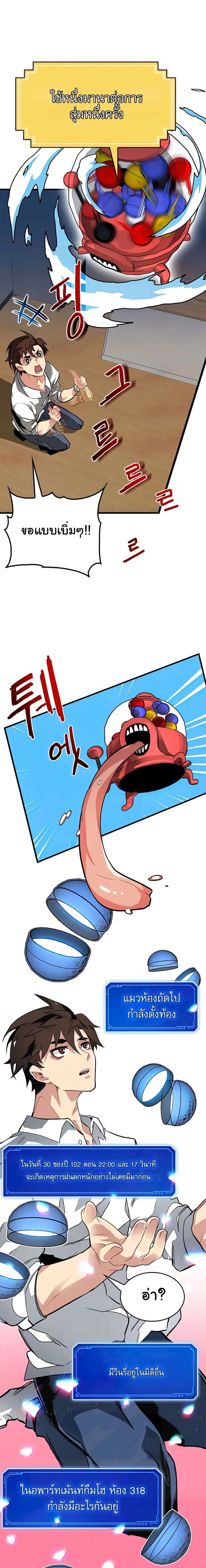 หน้าที่ 1