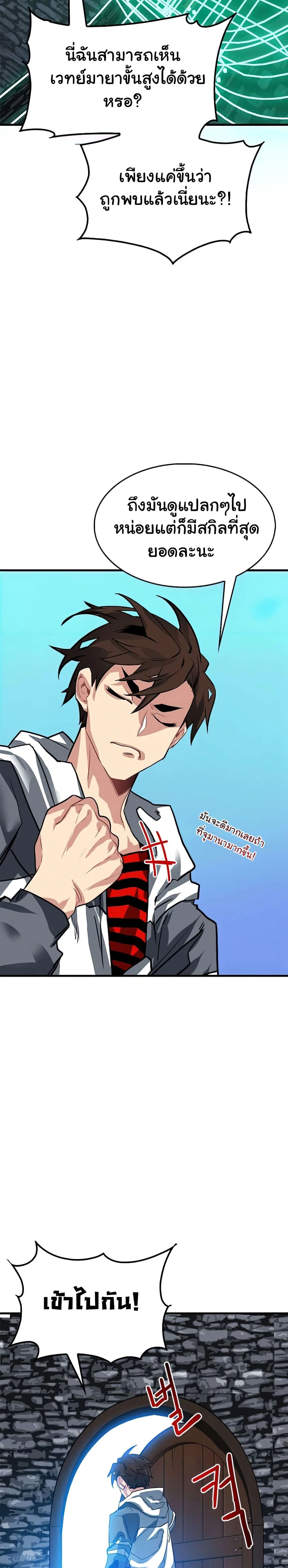 หน้าที่ 18