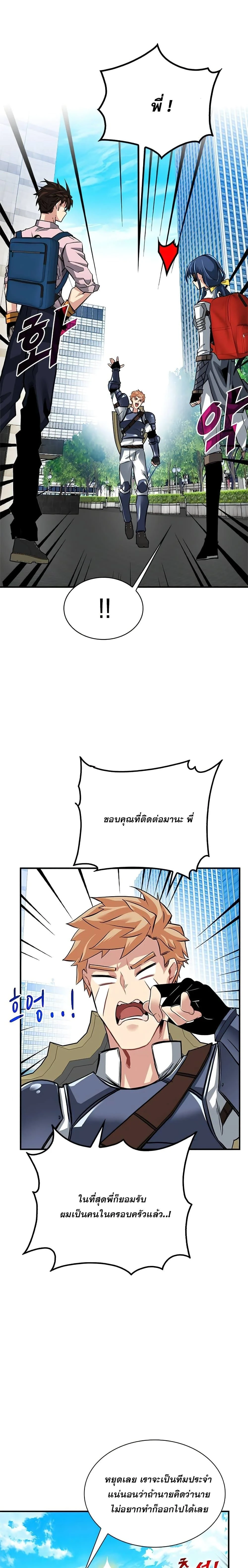 หน้าที่ 16