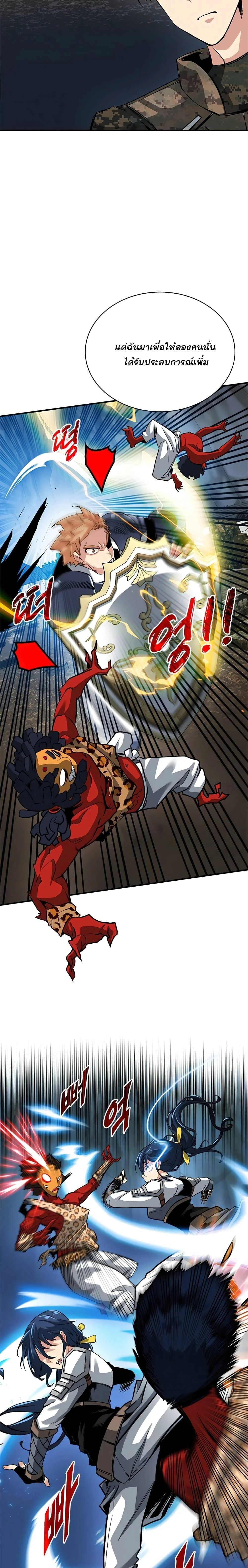 หน้าที่ 21