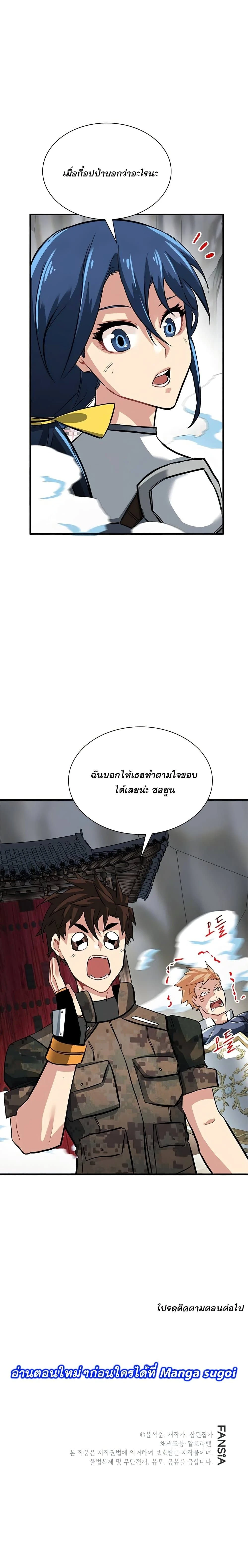 หน้าที่ 31