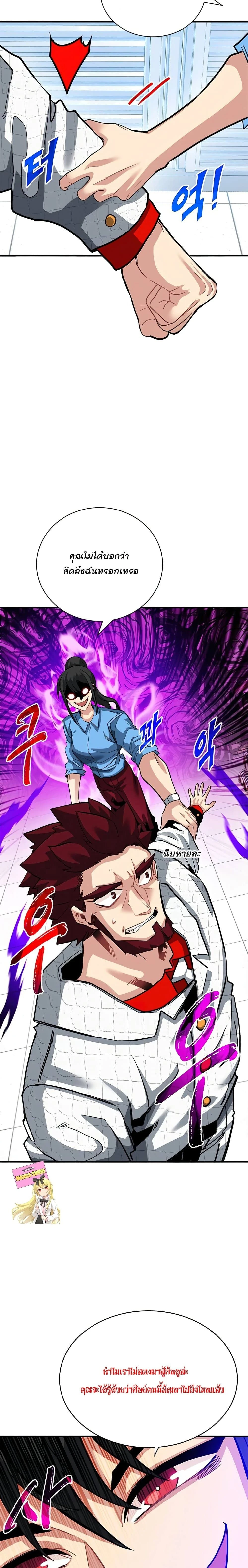 หน้าที่ 12