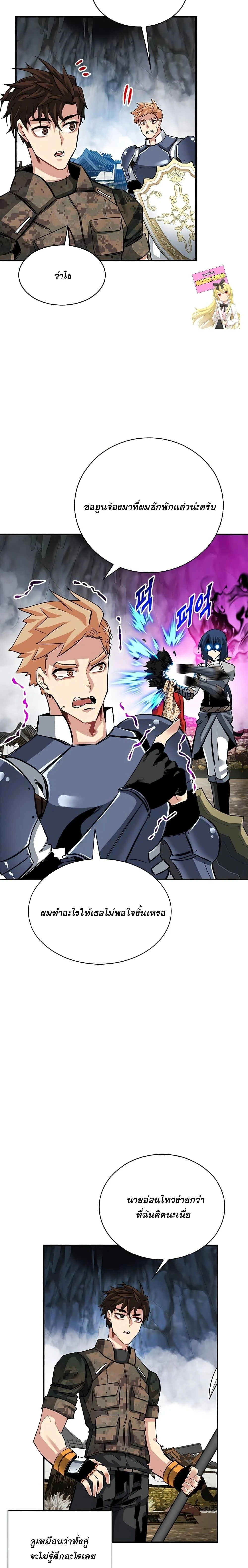 หน้าที่ 23