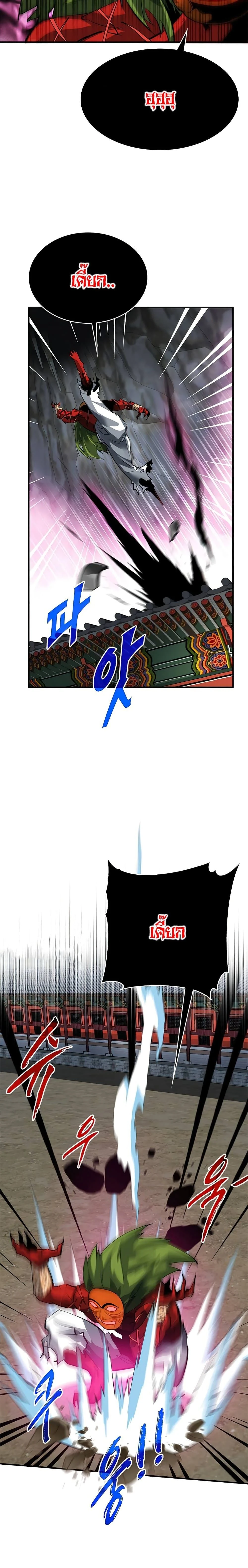 หน้าที่ 26