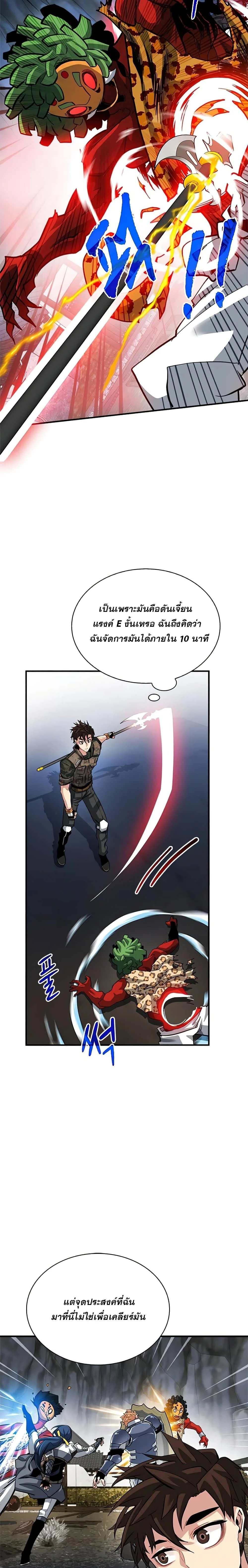 หน้าที่ 20