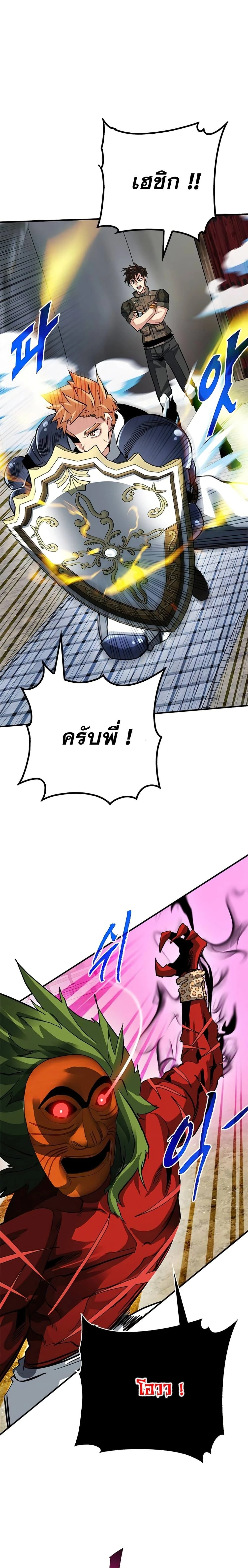 หน้าที่ 27