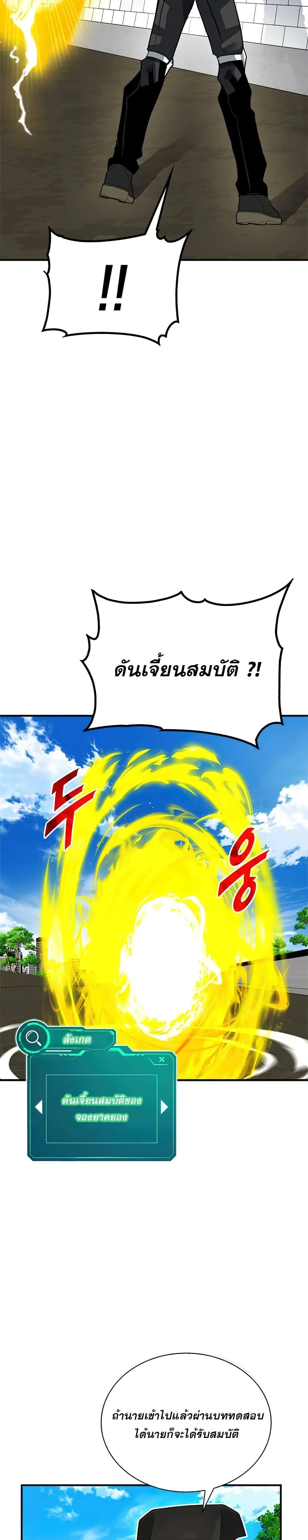 หน้าที่ 18